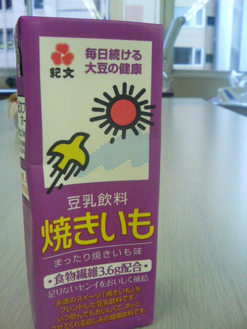 20081107084320.jpg